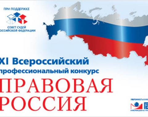 Конкурсы гаранта Конкурсы гаранта
