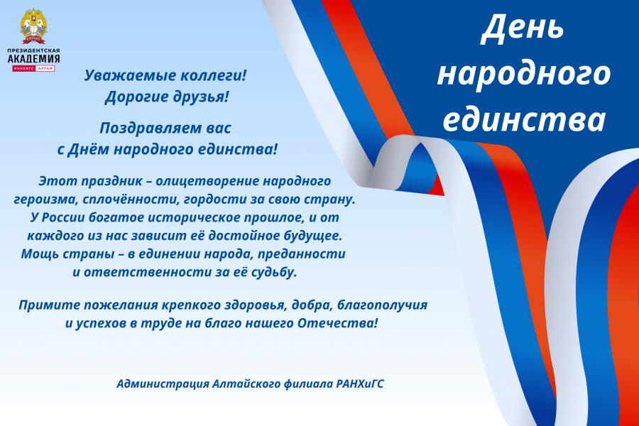 «Счастья, здоровья»: как правильно поздравить друга?